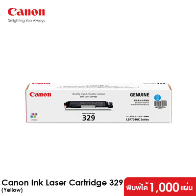 Canon ตลับหมึกเลเซอร์ รุ่น Cartridge 329 มีให้เลือก 4 สี (Black/Cyan/Magenta/Yellow) (หมึกแท้100%)