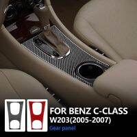 สติ๊กเกอร์ไฟเบอร์คาร์บอนแท้สำหรับ Mercedes Benz C Class W203 2005-2007หัวเกียร์รถยนต์อุปกรณ์ตกแต่งภายในชิ้นส่วนตกแต่งส่วนครอบแผง