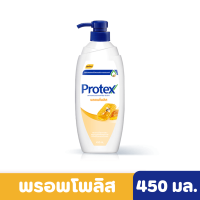 Protex | ครีมอาบน้ำโพรเทคส์ สูตรพรอพโพลิส 450 มล.