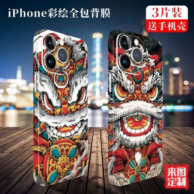 ฟิล์มด้านหลังสติกเกอร์ BM ฟิล์มฟิล์มด้านหลัง Guochao AX ฟิล์มสี14แอปเปิ้ลไอโฟน14ฟอยล์14สติ๊กเกอร์ติดโทรศัพท์มือถือ14 Promplus รวมทุกอย่าง