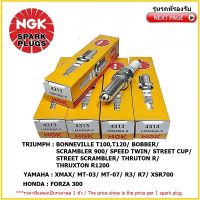 หัวเทียนมาตรฐาน NGK LMAR8A-9 เขี้ยว NICKEL จำนวน 1 หัว สำหรับ HONDA FORZA300/ YAMAHA XMAX/ MT-03/ R3/ MT-07/ XSR700/ R7/ TRIUMPH Bonneville/ Scrambler 900/ Speed Twin/ Street Cup/ Street Scrambler/ Street Twin/ Thruxton R/ Thruxton R1200