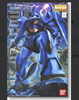 4573102615855 MG 1/100 Gouf ver 2.0 3800เยน