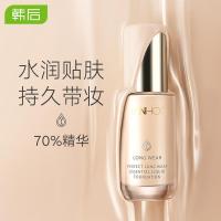 Hanhou Liquid Foundation คอนซีลเลอร์ให้ความชุ่มชื้นยาวนานควบคุมความมันนักเรียนหญิงราคาถูกผิวมันแม่ผิวแห้งครีมรองพื้นบางเบา 2023