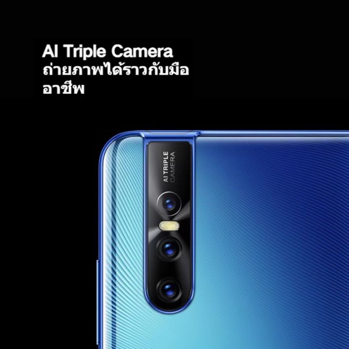 มือถือvivo-v15-แรม-8-รอม-256-gb-แถมฟิล์มกระจกฟรีและอุปกรณ์ครบชุด-รับประกันสินค้า-1-ปี-พร้อมส่ง