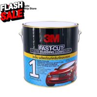 3M FAST-CUT PASTE RUBBING COMPOUND 3เอ็ม ผลิตภัณฑ์ครีมขัดลบรอย ปริมาตรสุทธิ 3,300 กรัม #ครีมลบรอย #ลบรอยขีดข่วน #น้ำยาลบรอยรถยนต์ #ครีมขัดสีรถ  #น้ำยาลบรอย