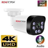 SIMICAM 4K Poe กล้องพร้อมเสียง48V POE/DC 12V 4MP/5MP/8MP ซุปเปอร์อินฟราเรด HD สำหรับ Nvr