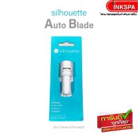 ใบมีด  Auto adustable blade .ใบมีดออโต้ Cameo V3  by ink spa