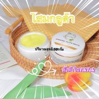 ? โสมกลูต้า โสมใบเฟิร์น( Bi fern) แท้?สูตร ขนาด 50 กรัม(1ชิ้น) [ ส่งจากไทย ]