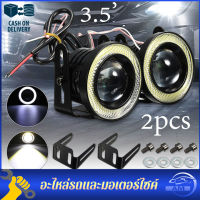 2ชิ้นพลังงานสูง30วัตต์3.5นิ้ว  ไฟ led ไฟตัดหมอกเลนส์ angel eyes cob สําหรับติดรถมอเตอร์ไซค์(สีเหลือง)