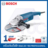 Bosch เครื่องเจียร 7 นิ้ว รุ่น GWS 20-180 Professional (รับประกัน 1 ปี)