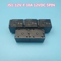 5ชิ้น/ล็อตรีเลย์ไฟฟ้า Js1-5v-F และ Js1-12v-F และ Js1-24v-F 5pin ใหม่และ