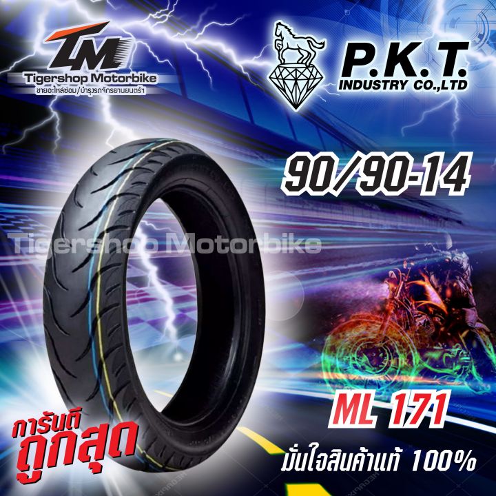 ยางนอกรถมอเตอร์ไซค์-ยางรถมอเตอร์ไซค์-pkt-ml171-172-ขอบ-14-tubeless-ยางชนิดไม่ใช้ยางใน-เหมาะสำหรับรถ-honda-click-click-led-และรถอื่นๆที่ไม่ใช้ยางใน