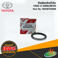 TOYOTA - 90310T0008 ซีลล้อหลังตัวใน VIGO 2008,REVO(57x70x7.5) แท้