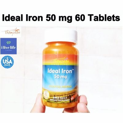 ธาตุเหล็ก Ideal Iron 50 mg 60 Tablets - Thompson