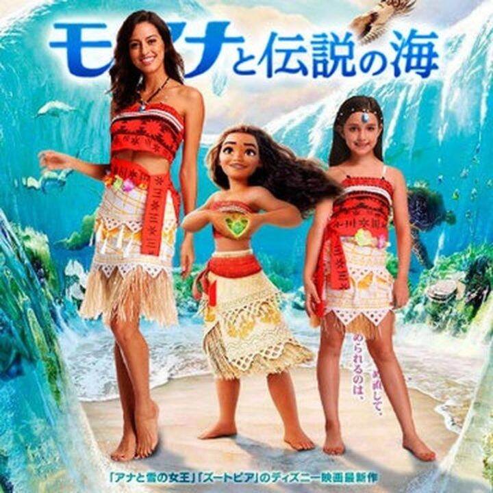 Moana Inspired Costume / Baby Moana/ Disney Moana Dress / 