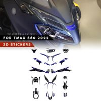 สำหรับ Yamaha Tmax 560 TMAX 560อุปกรณ์เสริมรถจักรยานยนต์3D สติกเกอร์รูปลอกอีพ็อกซี่เรซิ่นสติกเกอร์3D 2022-