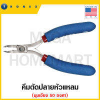 TRONEX คีมตัดปลายหัวแหลม มุมเอียง 50 องศา ขนาด 2.9 นิ้ว รุ่น 5080 (Small 50 degree pointed cutter)