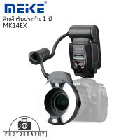 MEIKE MK-14EXT iTTL Macro Ring Flash for Nikon