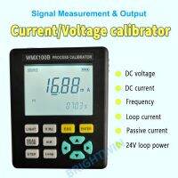 WMX100B Process Calibrator 4-20mA 0-24mA 0-10V 0-15V Current Voltage Frequency Signal Generator 24V Loop Current Simulator Meter