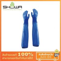 Showa ถุงมือเคลือบ PVC ยาว 65 ซม. ทอแบบไร้ตะเข็บเคลือบ ป้องกันวัสดุมีคม น้ำมัน จาระบี งานสารเคมี โซเวนท์ น้ำมันหล่อลื่น