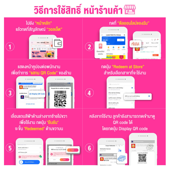 e-coupon-namnam-pasta-and-tapas-คูปองพาสต้าเพสโต้-ซอสโหระพา-เบค่อน-vat-included