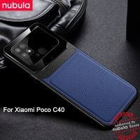 NUBULA สำหรับ Xiaomi Poco C40 (6.71 ") นิ้วปลอกฮาร์ดเม็ดเล็กหนังโทรศัพท์มือถือปกหลัง Plexi แก้วโทรศัพท์มือถือ Hp Xiaomi Poco C40โทรศัพท์มือถือกันกระแทกเคสสำหรับ Xiaomi Poco C40