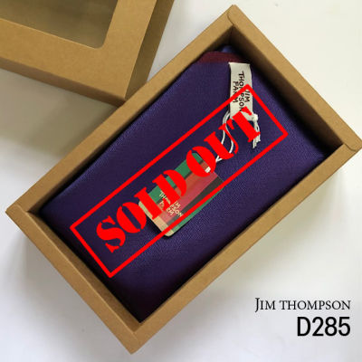 **sold out**Jim Thomson ไหมแท้ ผ้าคลุมไหล่ ไหมไทยแท้ ไหมบ้านทอมือ ผ้าพันคอ ผ้าไหมแท้ ทอยกดอกมีชายครุย D285 งานแบรนด์ จิม ทอมป์สัน ผ้าพันคอ ผ้าคลุมไห