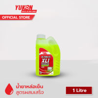 น้ำยาหม้อน้ำ น้ำยาหล่อเย็น คุณภาพสูงสูตรผสมเสร็จ YUKON ULTIMATE XLI PREMIXED ขนาด 1 ลิตร