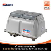 เครื่องเติมอากาศ SECOH รุ่น EL-120W