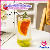 CeeJay แก้วกาแฟ ทรงกลม ทนความร้อน สีโปร่งใส แบบเรียบง่าย 500ml