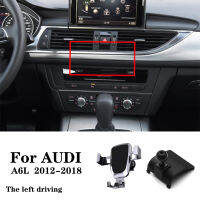 ที่วางศัพท์ในรถยนต์สำหรับ Audi A6L 2012 2013 2014 2015 - 2017 2018ขาตั้ง GPS หมุนได้รองรับอุปกรณ์เสริมมือถือ Gravity Car Holder