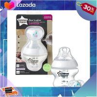 ..ของเล่น ถูก ตัวต่อ โมเดล.. mee tippee 150ml w/ 0-2m Soother ขวดนม ทอมมี่ ทิปปี้ ฐานกว้าง รุ่น Closer to Nature ขนาด 5 oz +จุกหลอกเด็กแรกเกิด ..ของขวัญ Sale!!.