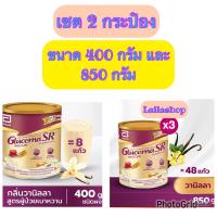 ส่งฟรี   เซต 2 กระป๋อง 850/400กรัม//GLUCERNA SR Triple care POWDER