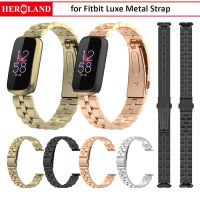 สายรัดโลหะสำหรับสายรัดข้อมือสแตนเลส Fitbit Luxe