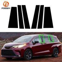 เสาเสาสีดำสำหรับแต่งประตูหน้าต่างเปียโนมันวาวรถสำหรับ Toyota Sienna 2021 2022 Rถประดับส่วนภายนอกรถยนต์