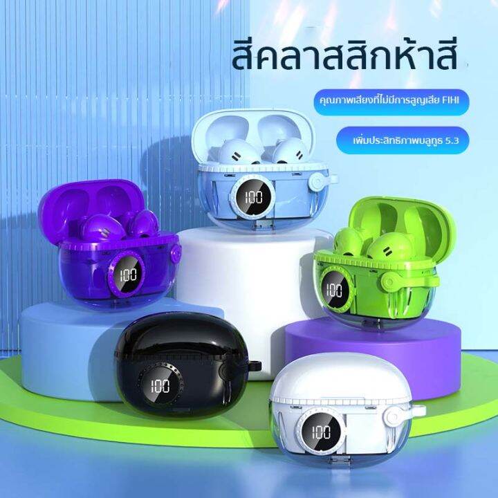 ใหม่ล่าสุด-หูฟังบลูทูธ-สเตอริโอ-หูฟังไร้สาย-แยกเสียงซ้ายขวา-tws-wireless-bluetooth-5-3-headset-earphone-earbud-รุ่นm25-เป็นแบบสัมผัส