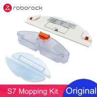 Original Roborock อุปกรณ์เสริมถังน้ำ ViRise Mop Board การสั่นสะเทือน Mopping Kit สำหรับ S7หุ่นยนต์เครื่องดูดฝุ่นอุปกรณ์เสริม