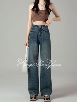 HengShanYuan กางเกงยีนส์ขากว้าง,กางเกงยีนส์ขาตรงย้อนยุคทรงหลวม2023สำหรับผู้หญิง