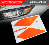 สติกเกอร์ไฟมุมส้ม สำหรับACCORD G10 สติกเกอร์ACCORD สติกเกอร์แต่งรถ สติกเกอร์ซิ่ง ฟิล์มติดไฟ