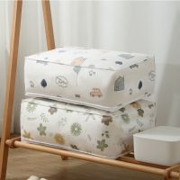 【LZ】☸♀  Saco de armazenamento de roupas de colcha portátil organizador doméstico caixa cobertor grande capacidade à prova de poeira à prova de umidade armazenamento doméstico