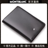 Montblanc (MONTBLANC) ชุดเมสเตอร์ติดกระเป๋าใส่บัตรสั้นหนังกระเป๋าสตางค์แบบพับได้กระเป๋าสตางค์11987