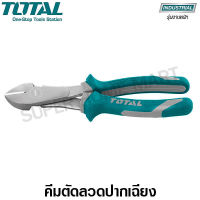 Total คีมตัดลวดปากเฉียง รุ่นงานหนัก ขนาด 7 นิ้ว รุ่น THT27716 ( Diagonal Cutting Plier )