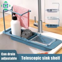 ✵☜▲ Telescopic Sink Drainage Storage Rack with 10 x Filter Net Retractable Sponge Telescopic Retractable Telescopic Sink Drainage Storage Rack for Home Kitchen Bathroom