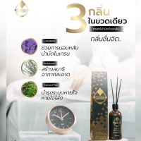 RH ♙PUVARA Aroma Reed Disfusser น้ำหอมปักก้าน ขนาด 90ml สูตรสุคนธบำบัด หอม ผ่อนคลายอารมณ์ ห้องหอมสดชื่น 8 กลิ่น พร้อมส่ง♞