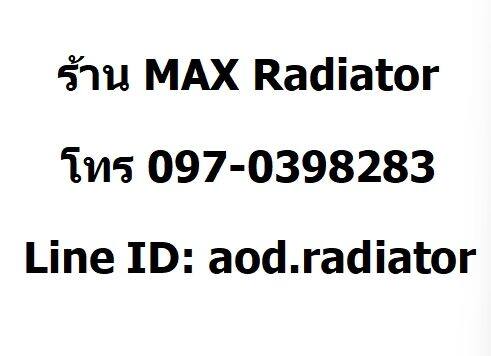 หม้อน้ำ-แอ๊คคอร์ด-accord-98-at-ปี1998-2000-งูเห่า-หนา-26-มิล-เกียร์ออร์โต-แถมฝาหม้อน้ำ-มีรัปประกัน