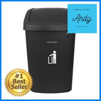 ถังขยะทรงเหลี่ยมฝาสวิง DKW HH-206P 50 ลิตร สีเทาRECTANGULAR DUSTBIN WITH SWING LID DKW HH-206P 50L GREY **ทักแชทได้ค่ะ ยินดีบริการ**