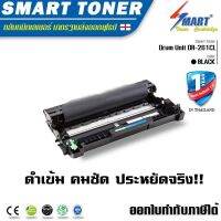 SMART DRUM UNIT ชุดดรัมเทียบเท่า DR261/265 (ใช้ได้กับทุกสี ดำ แดง น้ำเงิน เหลือง) สำหรับ ปริ้นเตอร์ Brother รุ่น HL-3150CDN HL-3170CDW MFC-9140CDN MFC-9330CDW