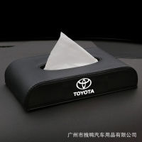 รถโตโยต้ากล่องกระดาษทิชชู Highlander Corolla Lelink Camry PROADO VIOS YARLS ที่เท้าแขนในรถกล่องเก็บของภายในรถยนต์ประเภท Non-Slip กล่องลิ้นชัก