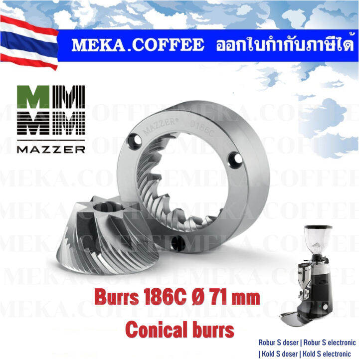 mazzer-burrs-เฟืองบด-ฟันบด-อะไหล่เครื่องบดกาแฟ-ขนาด-71-mm-186c-สำหรับรุ่น-robur-conical-burrs-spare-part