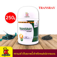 White Crane Transray ทรานส์เรย์ ปรับสภาพน้ำสำหรับขนส่งปลากระเบน 250g.